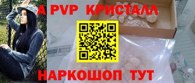 амфетамин Волжск