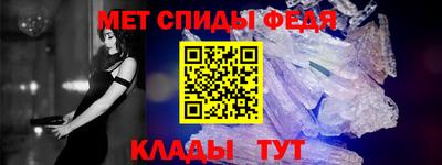 герыч Волгодонск