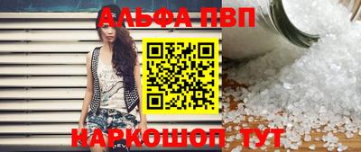 герыч Волгодонск