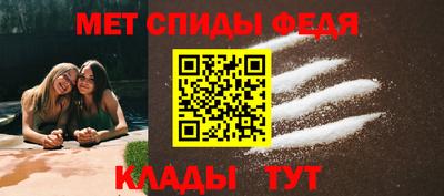 герыч Волгодонск
