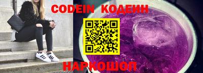 герыч Волгодонск