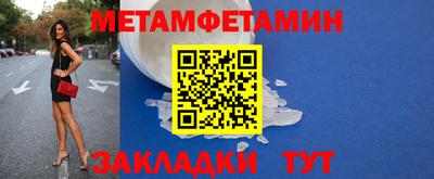 герыч Волгодонск