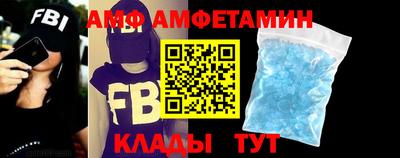 стафф Балашиха