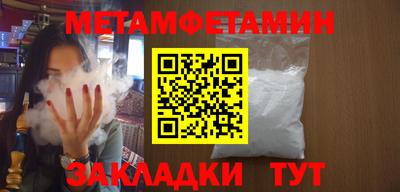 мдма Волжский