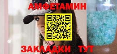 мдма Волжский