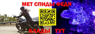 прущие крисы Балаково