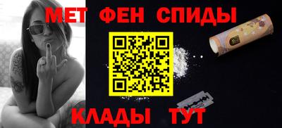 герыч Волгодонск
