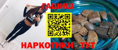 герыч Волгодонск
