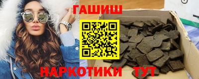 стафф Балашиха