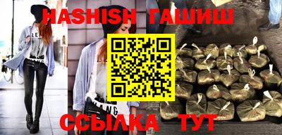 амфетамин Волжск