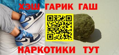 мдма Волжский