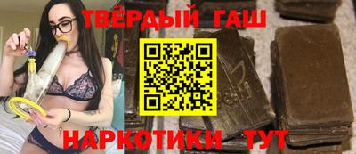 стафф Балашиха