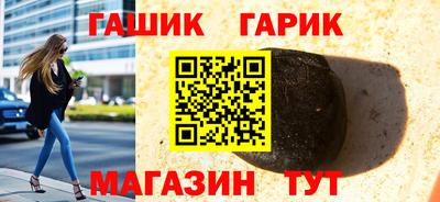 амфетамин Волжск