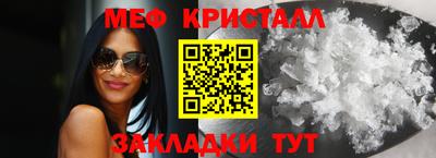 стафф Балашиха