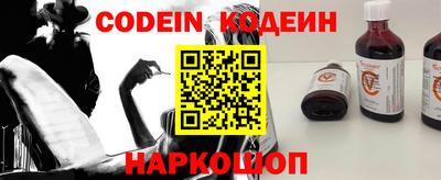 прущие крисы Балаково