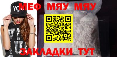 прущие крисы Балаково