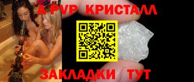 герыч Волгодонск