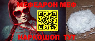 мдма Волжский