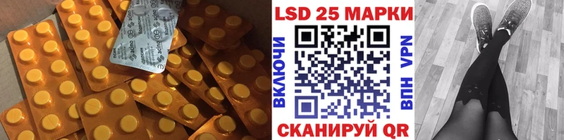 ЛСД экстази кислота  Курчатов 
