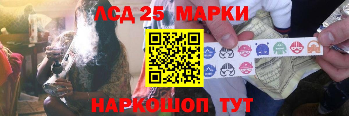 LSD-25 экстази ecstasy  Вход с VPN  LSD-25 экстази ecstasy  Курчатов 