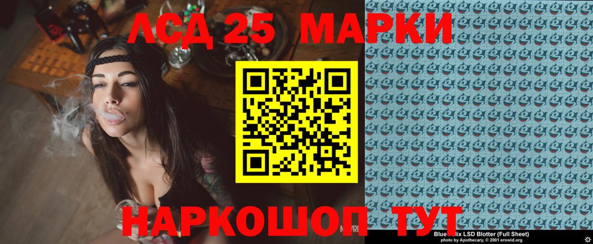 Марки N-bome 1500мкг Курчатов