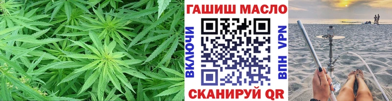 ТГК вейп Курчатов