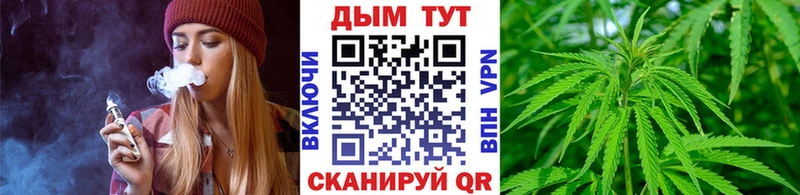 МЕГА вход  купить  сайты  Курчатов  Шишки марихуана марихуана 